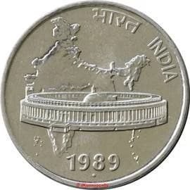 Republic India 50 Paise reverse