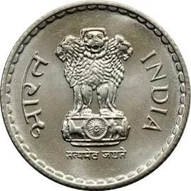Republic India 5 Rupees obverse