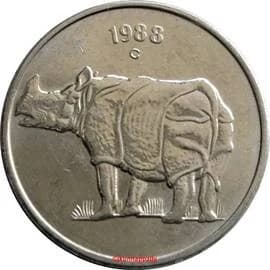 Republic India 25 Paise reverse