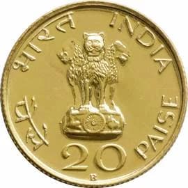 20 Paise - Mahatma Gandhi obverse