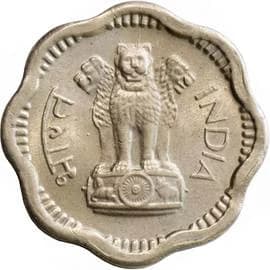 2 Paise - 2 Naye Paise obverse