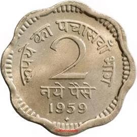 2 Paise - 2 Naye Paise reverse
