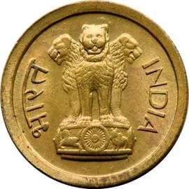 Republic India 1 Paisa obverse
