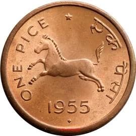 Republic India 1 Pice reverse