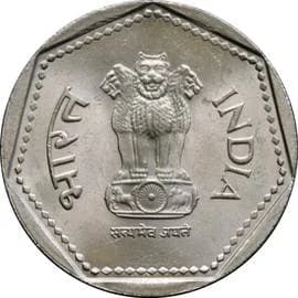 Republic India 1 Rupee obverse