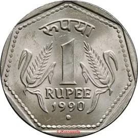 Republic India 1 Rupee reverse