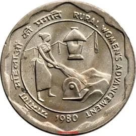 25 Paise - Rural Women's Advancement reverse