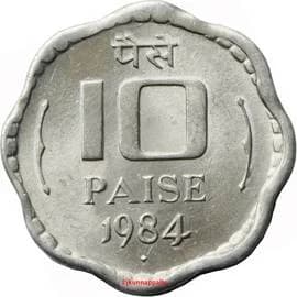 Republic India 10 Paise reverse