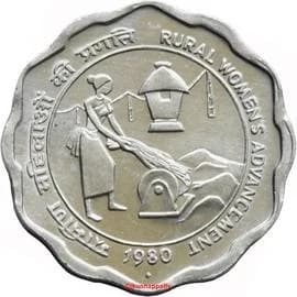 10 Paise - Rural Women's Advancement reverse