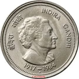 50 Paise - Indira Gandhi reverse