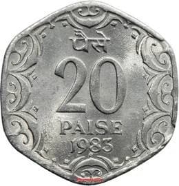 Republic India 20 Paise reverse
