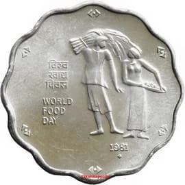 10 Paise - FAO - World Food Day reverse