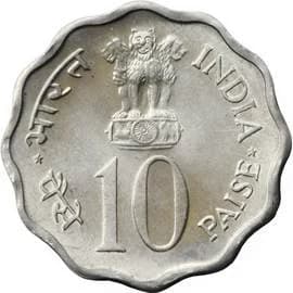 10 Paise - FAO - Planned Families, Food for All obverse