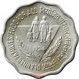 10 Paise - FAO - Planned Families, Food for All reverse