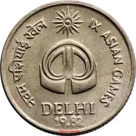 25 Paise - IX Asian Games reverse
