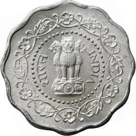 Republic India 10 Paise obverse