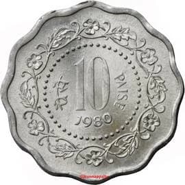 Republic India 10 Paise reverse