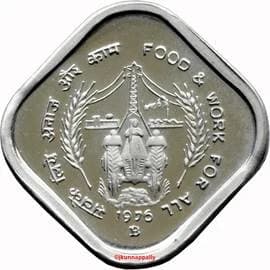 5 Paise - FAO reverse