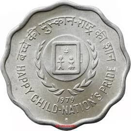 10 Paise - International Year of the Child reverse