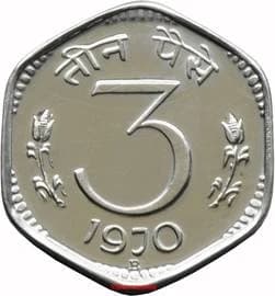 Republic India 3 Paise reverse