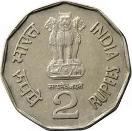 2 Rupees - Deshbandhu Chittaranjan obverse