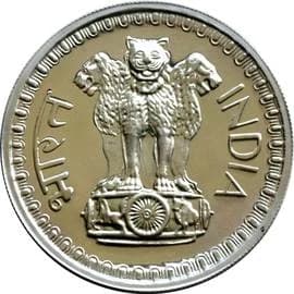 Republic India 50 Paise obverse