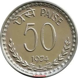 Republic India 50 Paise reverse