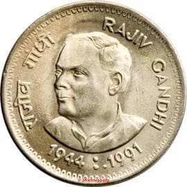 1 Rupee - Rajiv Gandhi reverse