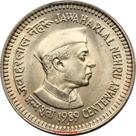 5 Rupees - Jawaharlal Nehru reverse
