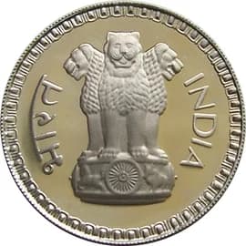 Republic India 1 Rupee obverse