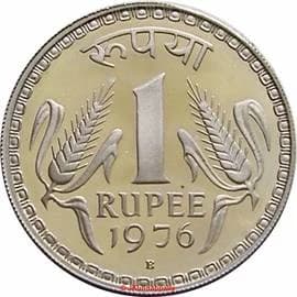Republic India 1 Rupee reverse