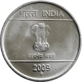 Republic India 1 Rupee obverse