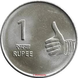 Republic India 1 Rupee reverse