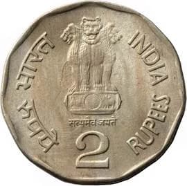 2 Rupees - Chhatrapati Shivaji obverse