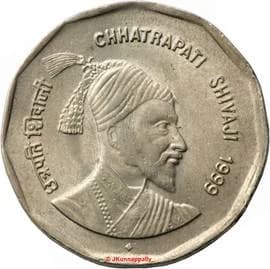 2 Rupees - Chhatrapati Shivaji reverse