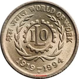 5 Rupees - World of Work reverse