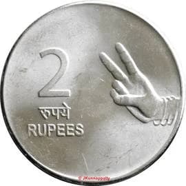 Republic India 2 Rupees reverse