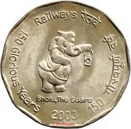 2 Rupees - 150 Years of Indian Railways reverse