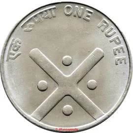 1 Rupee - Unity in Diversity reverse