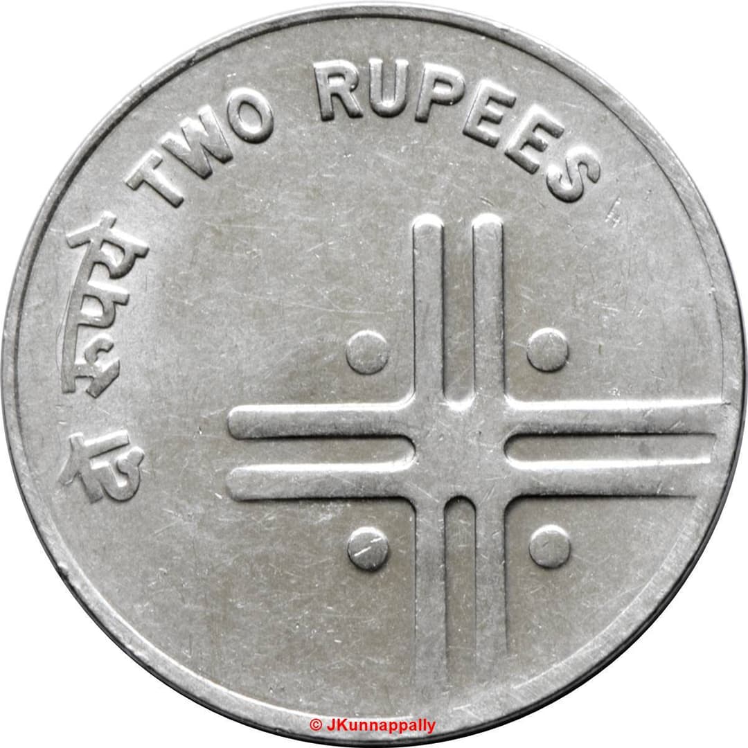 2 Rupees - Unity in Diversity reverse