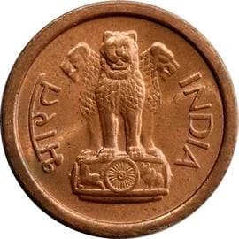 Republic India 1 Naya Paisa obverse