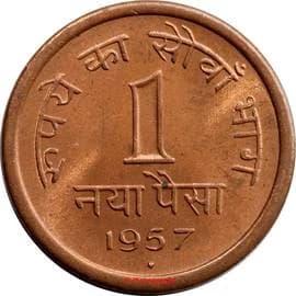 Republic India 1 Naya Paisa reverse