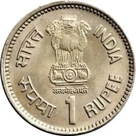 1 Rupee - Jawaharlal Nehru obverse