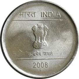 Republic India 50 Paise obverse