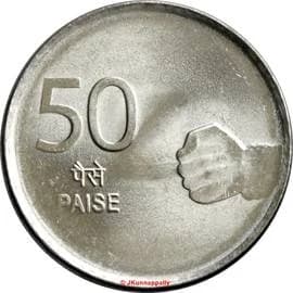 Republic India 50 Paise reverse