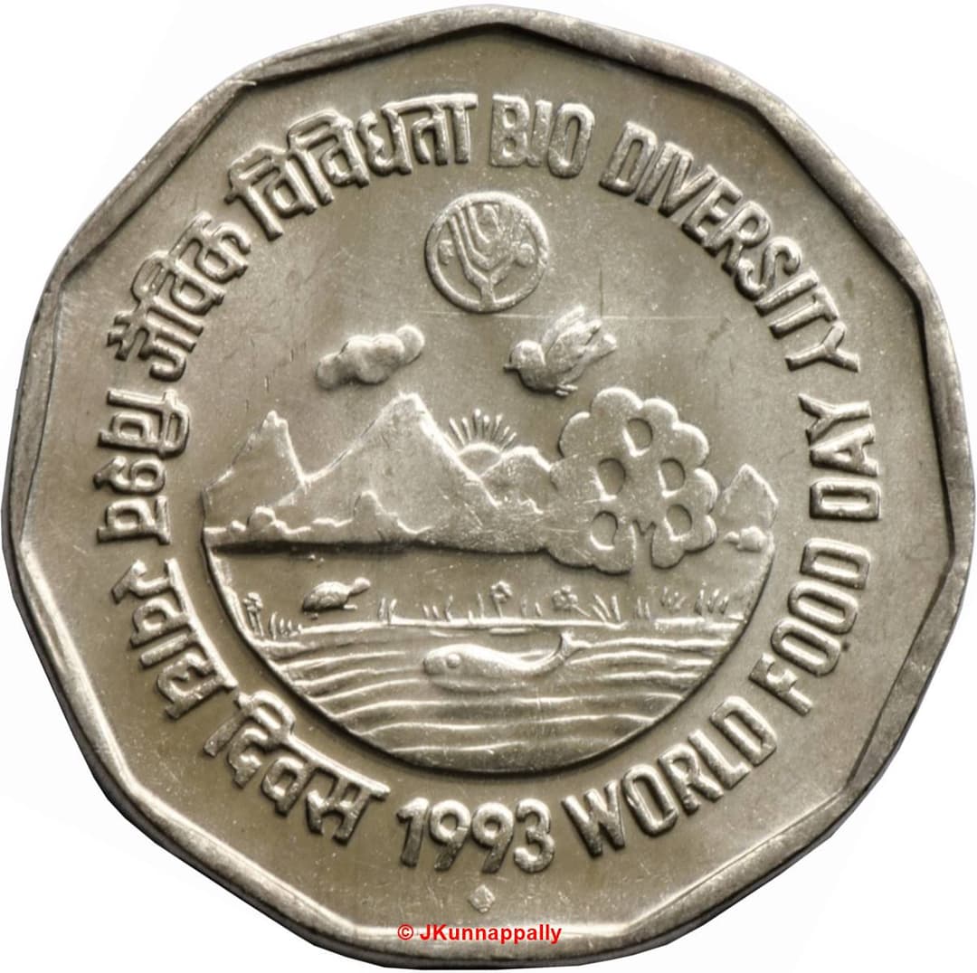 2 Rupees - FAO reverse