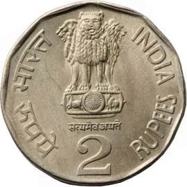 2 Rupees - FAO obverse