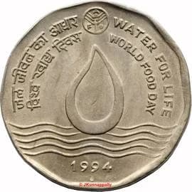 2 Rupees - FAO reverse