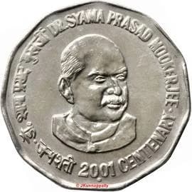 2 Rupees - Dr. Syama P. Mookerjee reverse