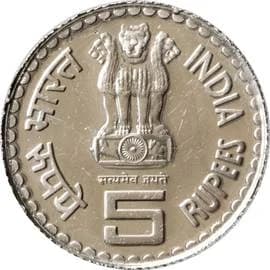 5 Rupees - Dandi March - Copper-nickel obverse